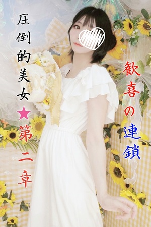さんの写真